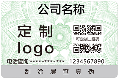 防偽講座之——防偽工作的要害不是加貼防偽標簽嗎？