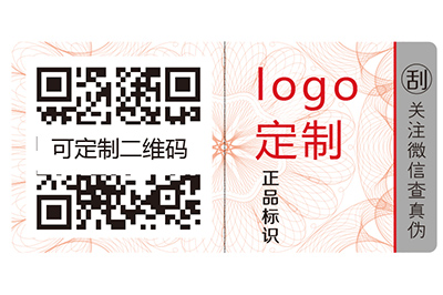 不干膠防偽標簽的材料種類有哪些？
