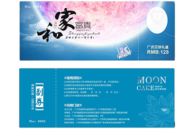 上海電子提貨券的優(yōu)勢(shì)有哪些？
