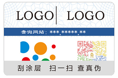 防偽標簽涉及的行業領域有哪些？