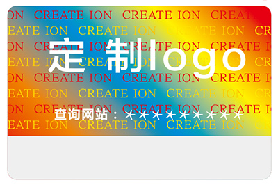 激光防偽標簽運用了哪些版紋防偽技術？