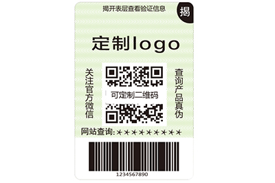 條碼防偽標簽擁有哪些技術原理與特點？