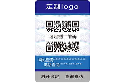 二維碼防偽標簽的常用功能有哪些？