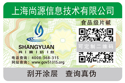 什么是一物一碼系統(tǒng)？它有什么原理與價值？