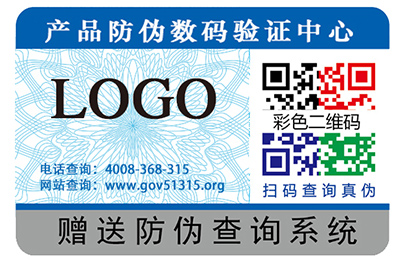 上海尚源防偽：企業運用二維碼溯源系統的優勢