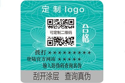 企業運用的數碼防偽標簽具有哪些特點？