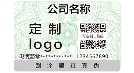 對于數碼防偽標簽的特性，你了解多少？