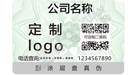 產品運用防偽標簽能帶來什么優勢？