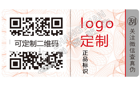 一物一碼防偽技術具有哪些功能優勢？