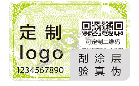二維碼防偽標簽有什么優勢？