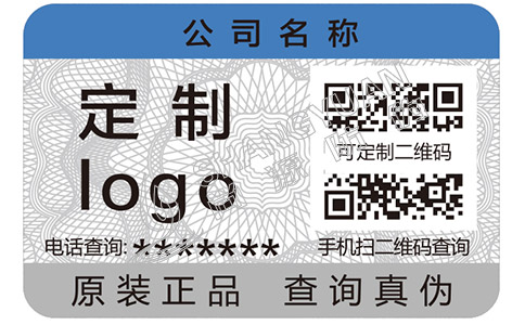 防偽大講堂之防偽查詢——如何辨別食鹽的真假？