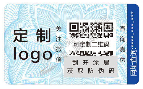 尚源防偽之防偽查詢——怎樣辨別駱駝戶外鞋的真假？