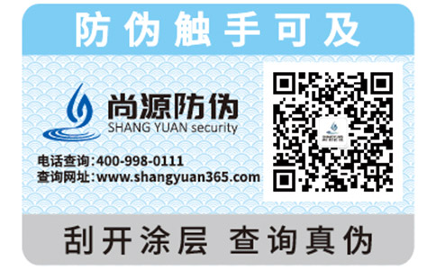 代理商防竄貨系統具有哪些作用？