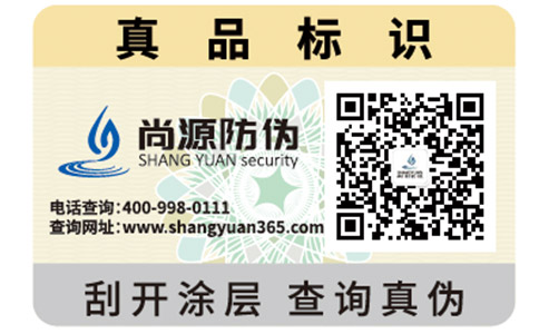 農(nóng)產(chǎn)品二維碼追溯系統(tǒng)具有哪些優(yōu)勢特點？