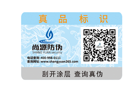 食品產業的信譽保障小能手，溯源追溯