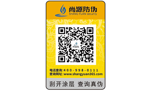 洗發水防竄貨系統可以帶來哪些優勢？