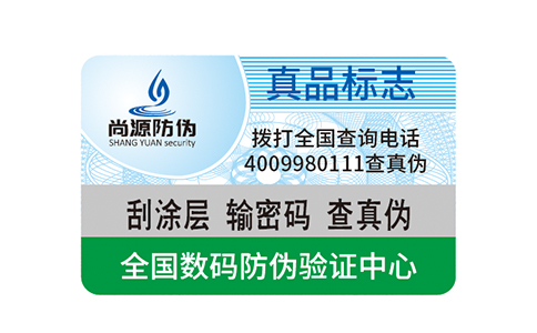 蜂膠雖怡人，可不要貪圖小慧。防偽小知識(shí)