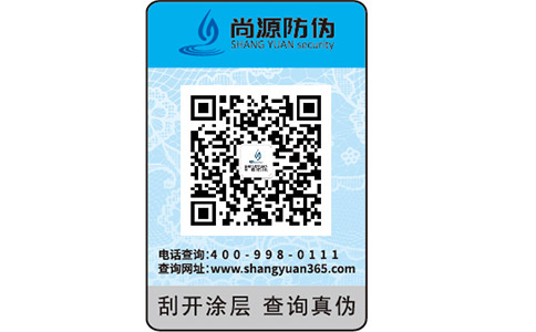 數(shù)字防偽標(biāo)簽具有哪些特性？