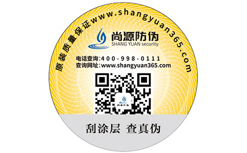 尚源防偽查詢知識講堂——LV包包如何辨別真偽？