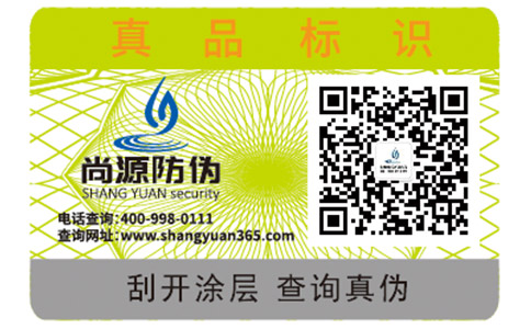 產品竄貨了怎么辦？有什么好辦法解決？