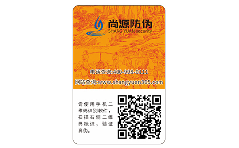 郵票防偽技術，將美好的事物定格在這樣一個小世界