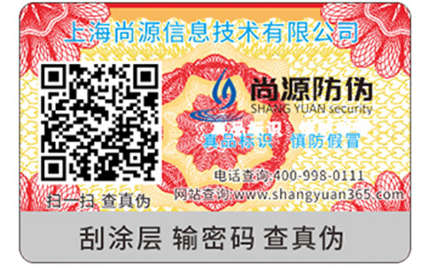 寶媽如何辨別奶粉真假？