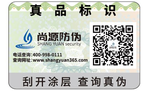 辨別自然堂面膜真假的防偽查詢方法有哪些？