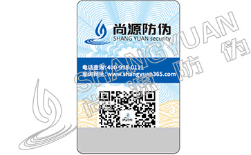 商家使用微信二維碼技術都有哪些功能？