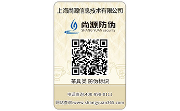 二維碼積分系統(tǒng)