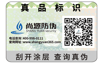 不干膠防偽標(biāo)簽為什么會(huì)起泡？