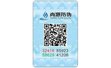 你了解多少防偽技術(shù)的概念及作用？