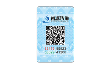 常見的紙質類防偽標簽有哪些，原來有它
