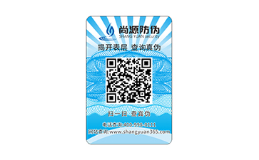 二維碼標簽如何進行防偽、防竄貨？