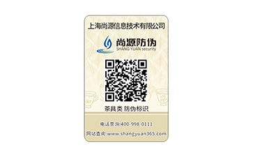 防偽二維碼的技術原理與特點