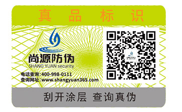 為什么要制作醫藥防偽標簽？它具有哪些優勢？