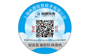市場推廣模式新風尚，二維碼防偽標簽營銷系統