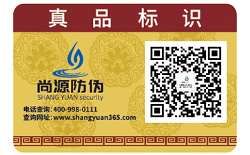你了解數(shù)字水印防偽技術(shù)的特點(diǎn)嗎？