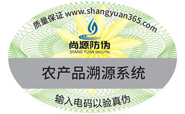 你知道什么是溯源系統(tǒng)嗎？它有哪些好處？