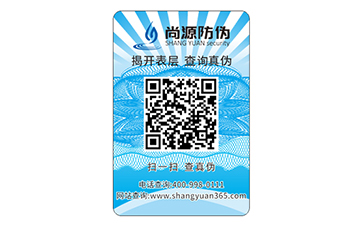 保障品牌權益，這樣的二維碼防偽標簽才是明智之選
