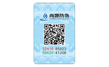 二維碼防偽標簽