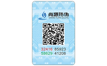 帶你認(rèn)識(shí)一款揭開(kāi)式防偽標(biāo)簽，知道這些