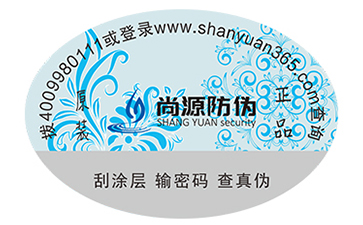 逆境中的價值支柱，防竄貨管理系統
