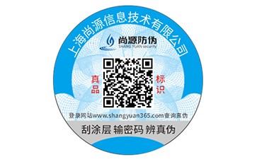 以往不“鑒”來著可“追”，食品溯源系統(tǒng)