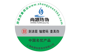 一物一碼防竄貨系統(tǒng)可以帶來(lái)哪些優(yōu)勢(shì)功能？