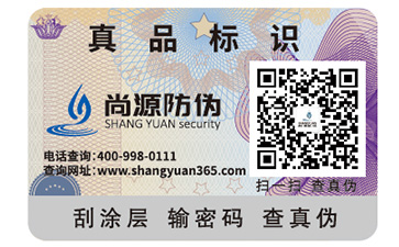 農產品溯源系統可以帶來哪些作用呢？