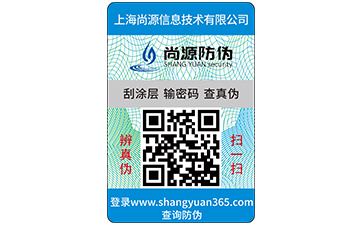 你了解多少農(nóng)產(chǎn)品質(zhì)量追溯系統(tǒng)的功能特點？