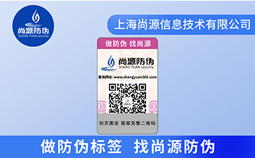 對于防偽證書所運用的防偽技術你都了解嗎？