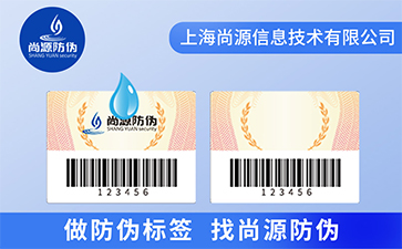 油墨防偽技術有哪些特點？