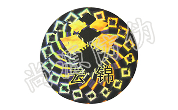 從網(wǎng)上購置的防偽標簽值得我們信任嗎？