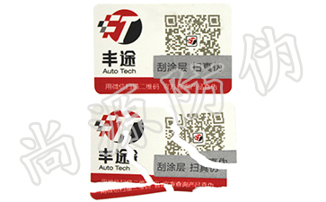 怎樣把食品行業(yè)做好，一物一碼營(yíng)銷(xiāo)技術(shù)